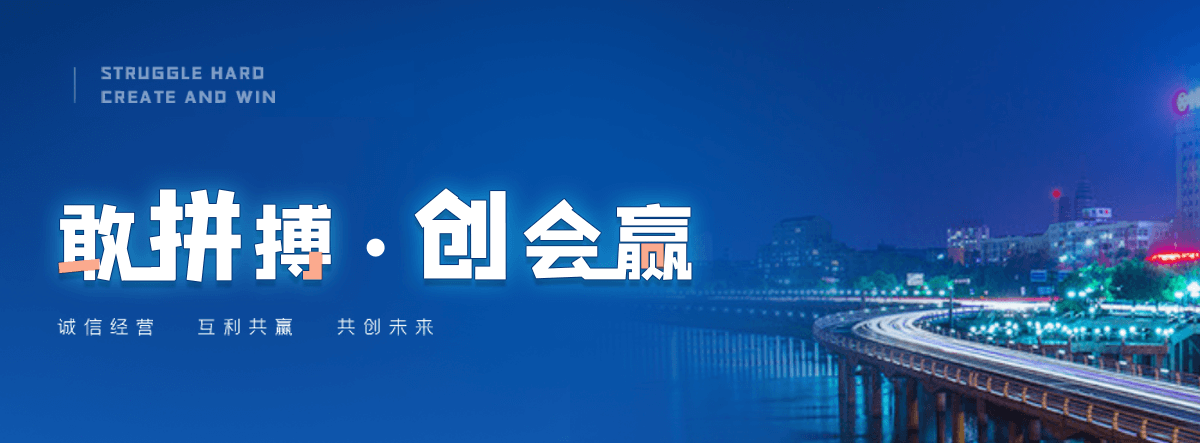 抚松耐磨板厂家推荐
